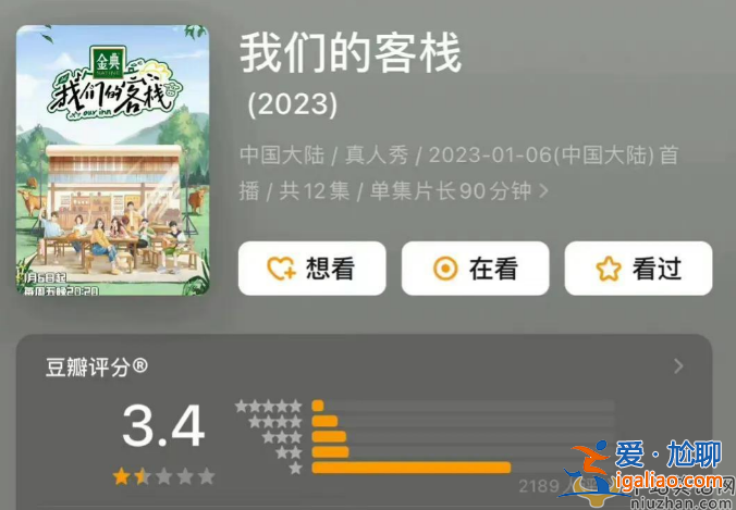 張新成和張杰掰手腕骨折!節目組道歉網友不買賬 全網回憶高以翔猝死 張新成和張杰掰手腕骨折!節目組道歉網友不買賬 全網回憶高以翔猝死