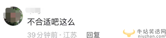 張杰與女粉絲拍照引爭議!倆人緊貼著太親密 女方靠其懷中太甜蜜