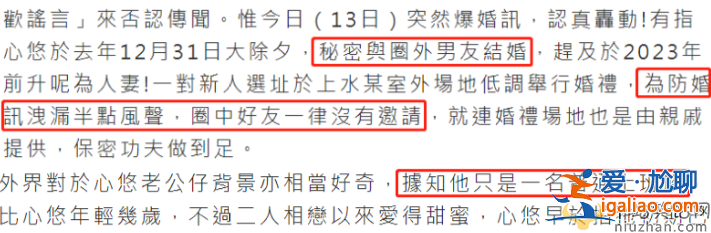 步步驚心若蘭劉心悠已結(jié)婚!結(jié)婚對象是上班族 兩千多萬的豪宅當(dāng)陪嫁