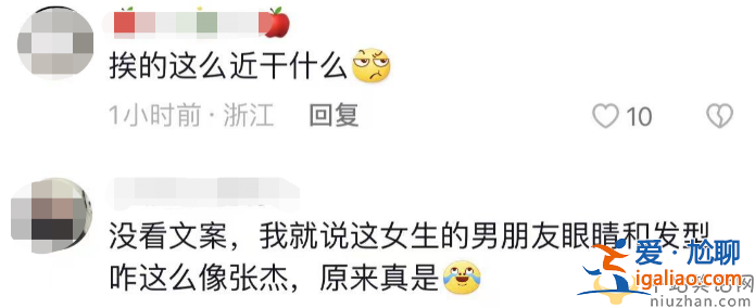 張杰與女粉絲拍照引爭議!倆人緊貼著太親密 女方靠其懷中太甜蜜