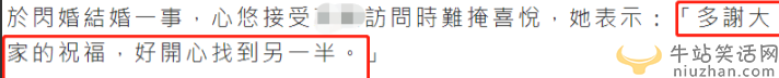 步步驚心若蘭劉心悠已結(jié)婚!結(jié)婚對象是上班族 兩千多萬的豪宅當(dāng)陪嫁