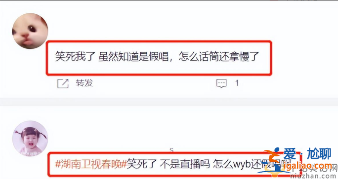 王一博假唱被質疑!粉絲各種洗白網友不滿 歌手楊培安對假唱表態惹爭議