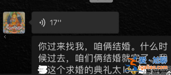 張穎穎曬聊天截圖!曝汪小菲想再婚生子 女方委屈含淚官宣分手