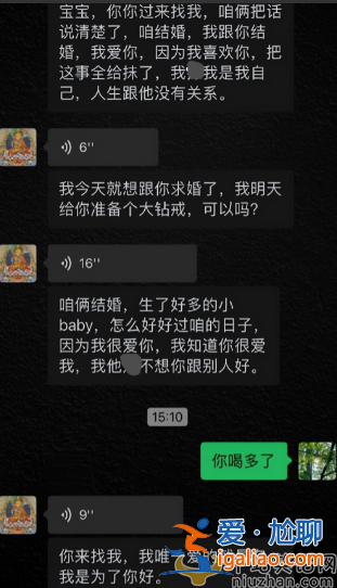 張穎穎曬聊天截圖!曝汪小菲想再婚生子 女方委屈含淚官宣分手