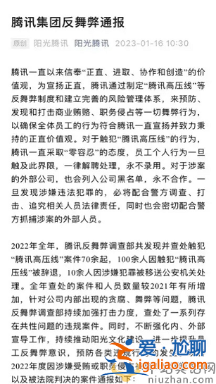 制片人張萌獲刑三年 曾擔任你是我的榮耀 網友傻傻男女張萌分不清