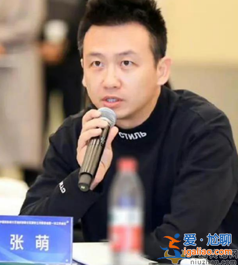 制片人張萌獲刑三年 曾擔任你是我的榮耀 網友傻傻男女張萌分不清