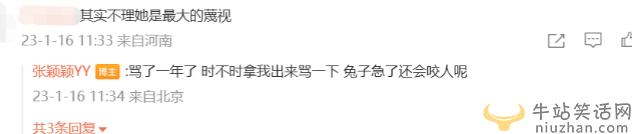 張穎穎公開撕張?zhí)m！自爆曾提無數(shù)次分手 曝汪小菲情緒極端恐怖