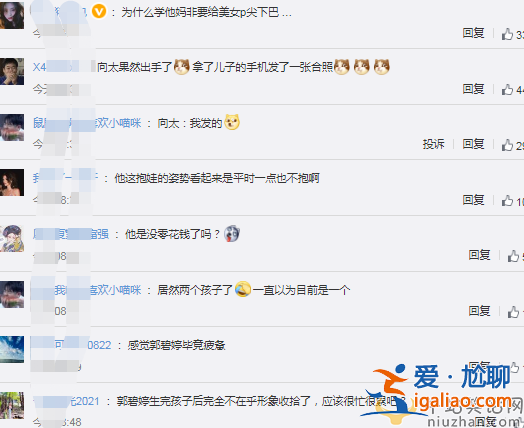 向佐ins曬一家四口合照破離婚傳聞 網友調侃好家伙一年一曬牛逼