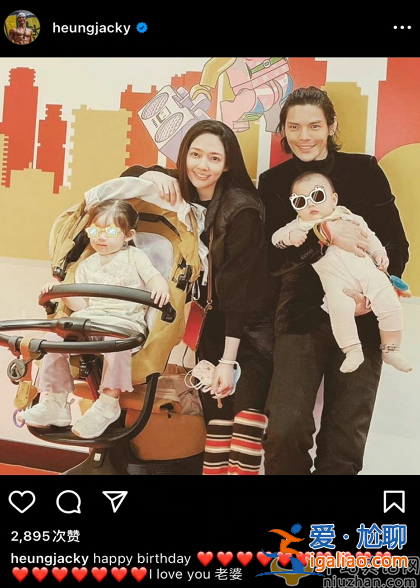 向佐ins曬一家四口合照破離婚傳聞 網友調侃好家伙一年一曬牛逼