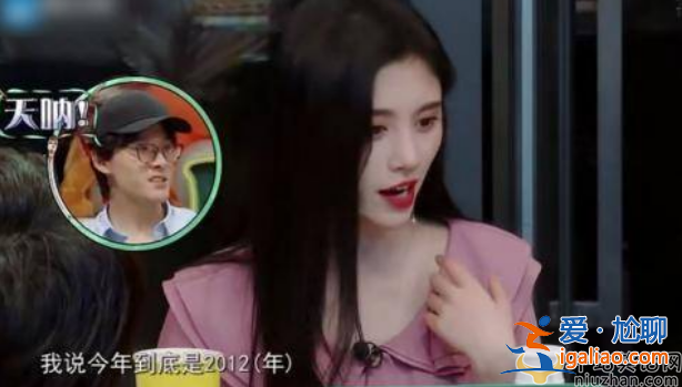 鞠婧祎四千年一遇美女怎么回事 鞠婧祎怎么出道的 個(gè)人資料簡(jiǎn)介