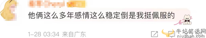 曝鹿晗關(guān)曉彤日本過春節(jié) 與路人合影大秀恩愛 一晚酒店費(fèi)用近萬元