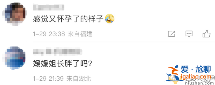 郭富城一家四口罕見同框!方媛白嫩豐腴疑懷三胎 女兒顏值一個比一個高 郭富城一家四口罕見同框!方媛白嫩豐腴疑懷三胎 女兒顏值一個比一個高