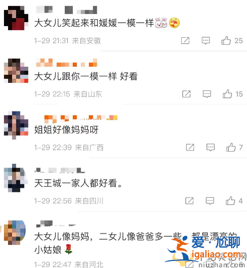 郭富城一家四口罕見同框!方媛白嫩豐腴疑懷三胎 女兒顏值一個比一個高 郭富城一家四口罕見同框!方媛白嫩豐腴疑懷三胎 女兒顏值一個比一個高