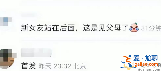 陳思誠攜家人豪華游輪慶生!小女友阮巨疑在現場 網友疑問這是見父母