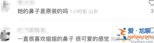 李小萌最新情況!懟臉自拍高鼻梁被指整容引熱議 過(guò)年胖出雙下巴 李小萌最新情況!懟臉自拍高鼻梁被指整容引熱議 過(guò)年胖出雙下巴