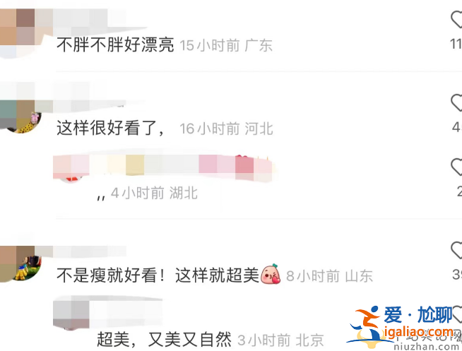 李小萌最新情況!懟臉自拍高鼻梁被指整容引熱議 過(guò)年胖出雙下巴 李小萌最新情況!懟臉自拍高鼻梁被指整容引熱議 過(guò)年胖出雙下巴