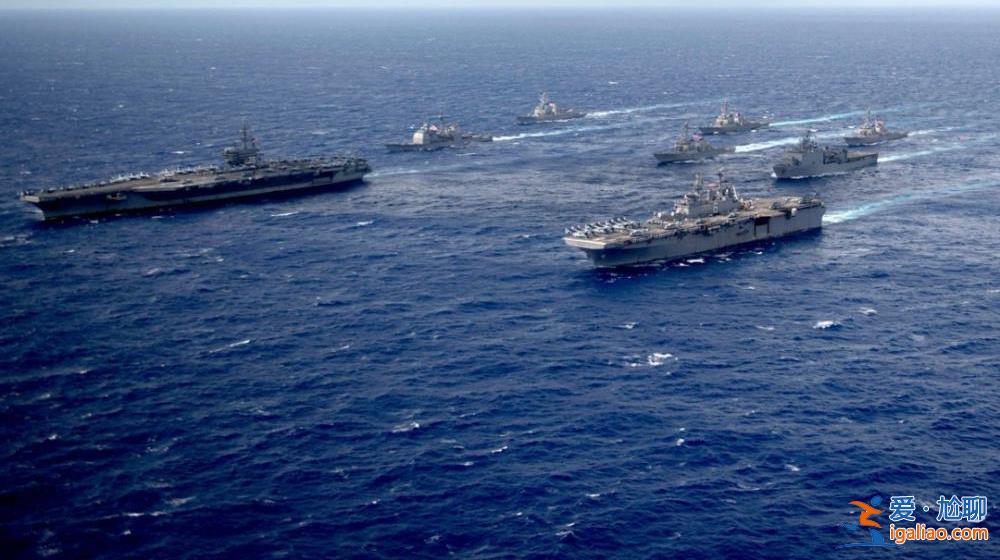 美航母這次過航南海不一樣 夾著尾巴過去了? 美航母這次過航南海不一樣 夾著尾巴過去了?
