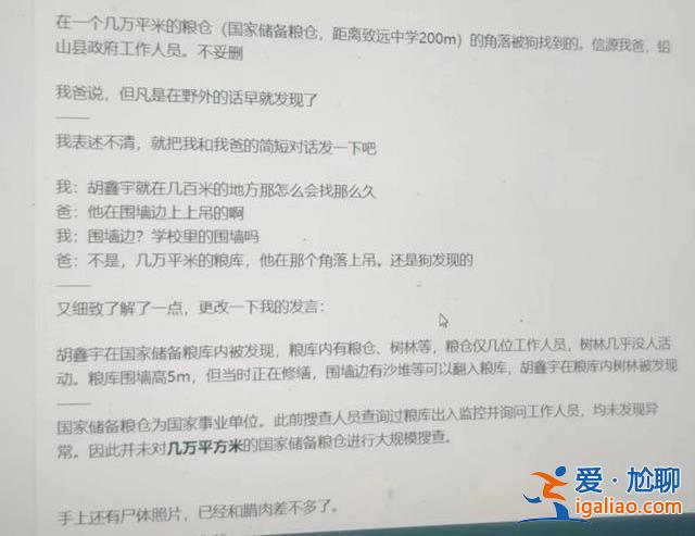 以官方通報為準？