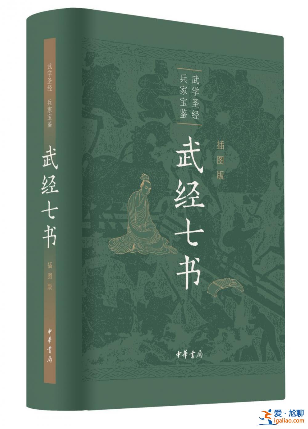 《狂飆》火了 《孫子兵法》熱銷到斷貨？