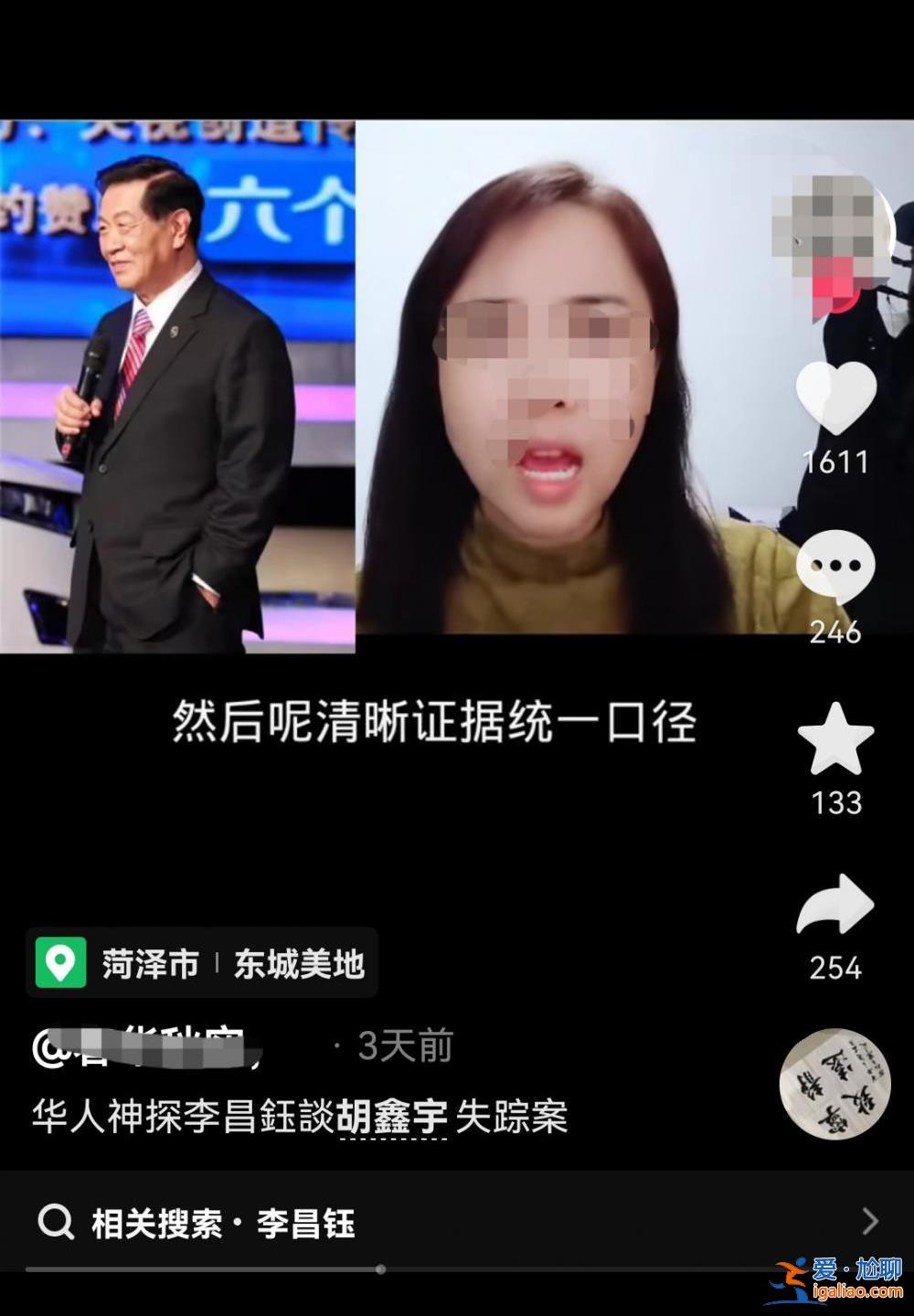 自媒體上的說法都是假的？