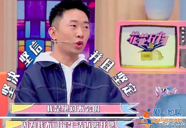 楊迪分手是怎么回事 楊迪女朋友是誰為什么分手 楊迪分手是怎么回事 楊迪女朋友是誰為什么分手