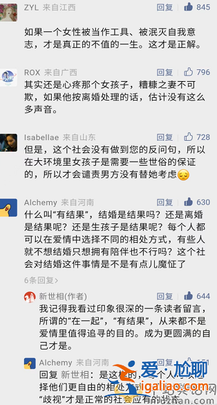 楊迪分手是怎么回事 楊迪女朋友是誰為什么分手 楊迪分手是怎么回事 楊迪女朋友是誰為什么分手