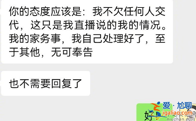 楊迪分手是怎么回事 楊迪女朋友是誰為什么分手 楊迪分手是怎么回事 楊迪女朋友是誰為什么分手