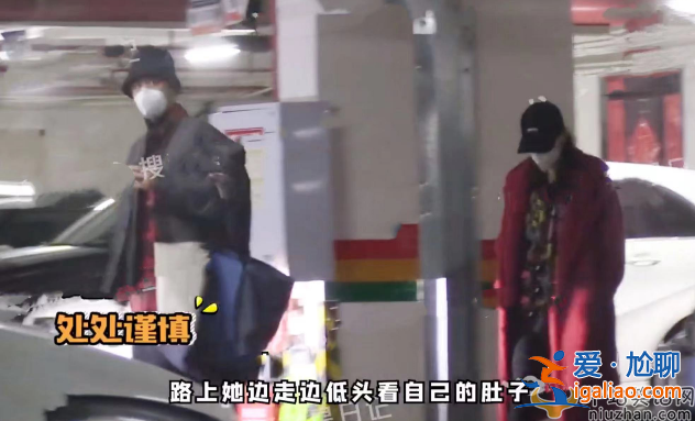 孫驍驍攜任重回家過年!女方小腹突出疑懷孕 兩人曾多次被曝隱婚