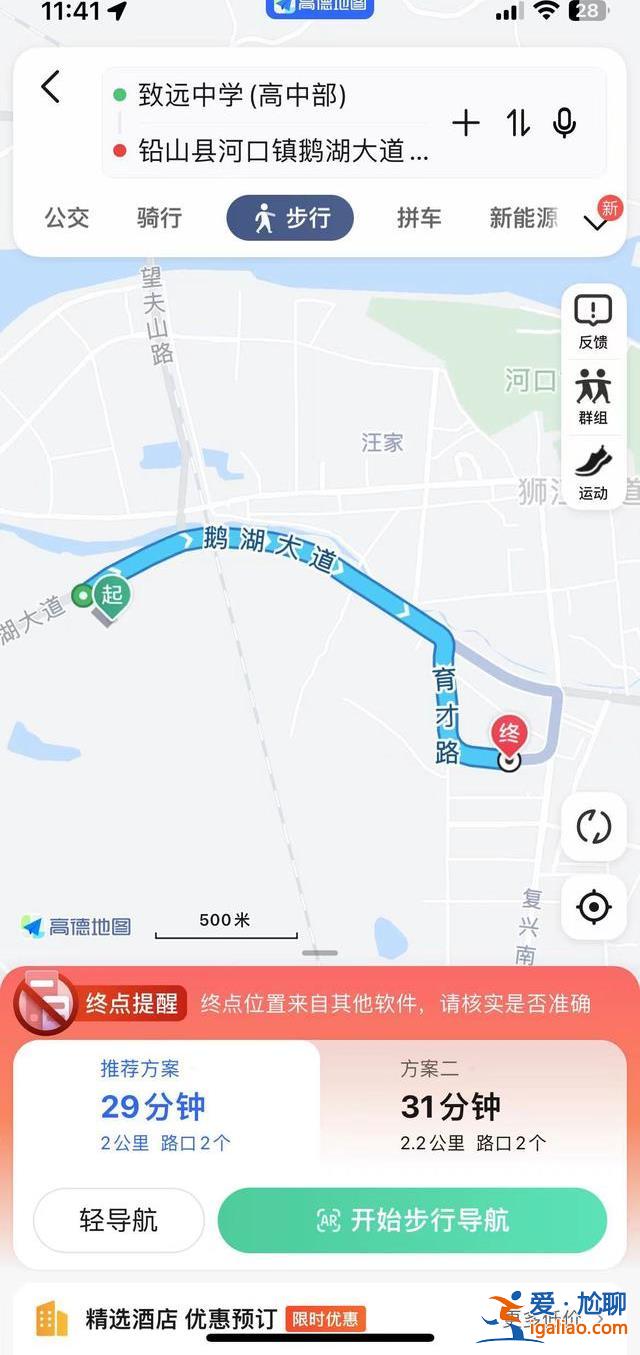 以官方通報為準？