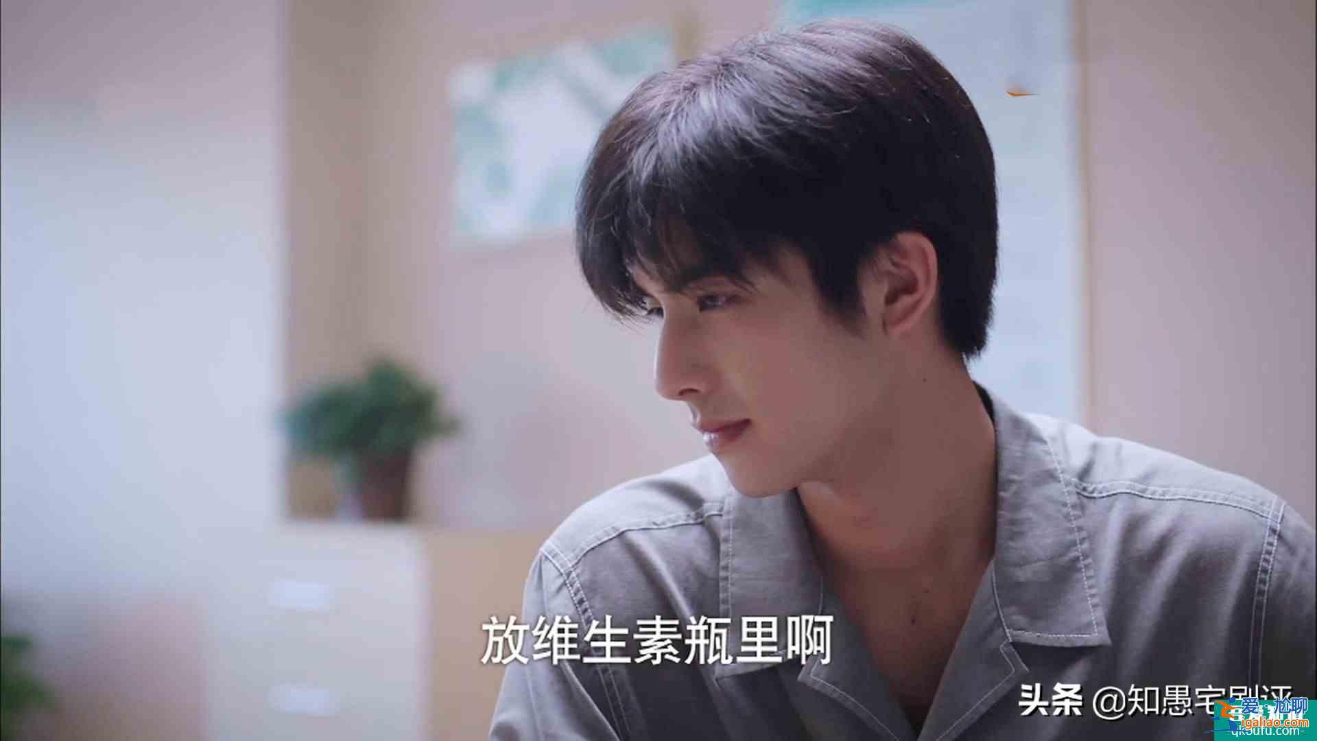 《以家人之名》凌霄這招偷梁換柱，“坑”慘小哥賀子秋？