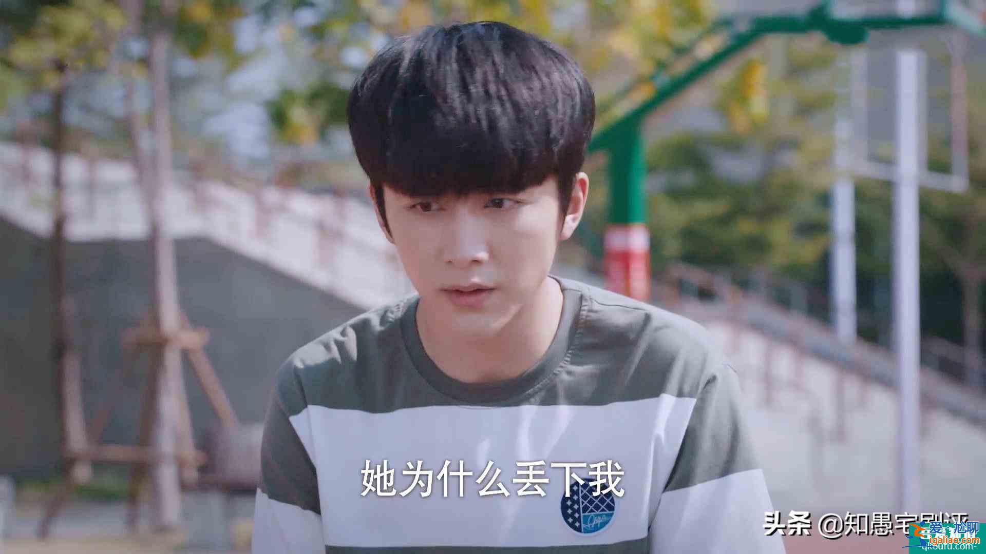《以家人之名》凌霄這招偷梁換柱，“坑”慘小哥賀子秋？