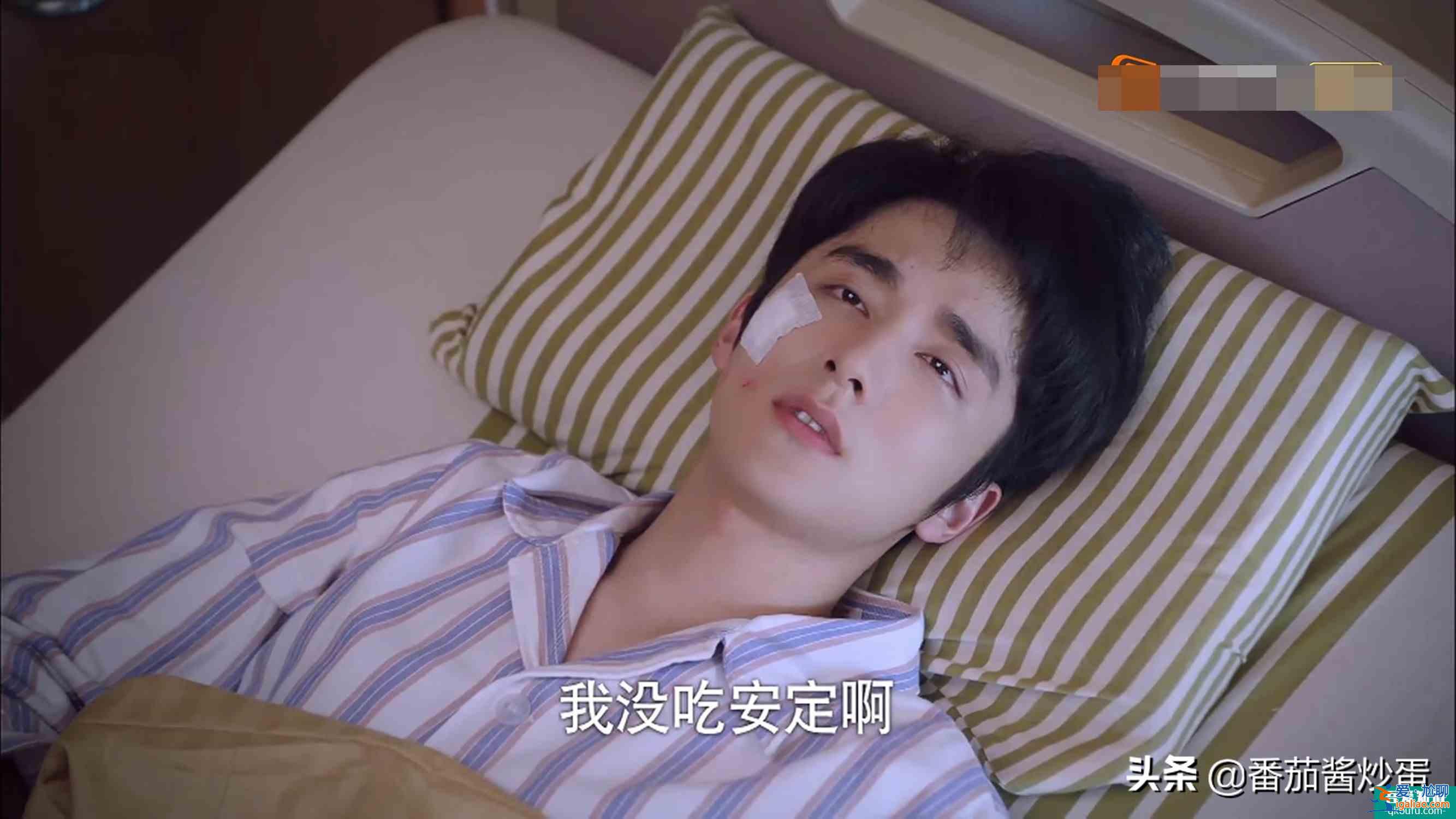 《以家人之名》逃避型父親凌和平，把凌霄越推越遠，陳婷得寸進尺？