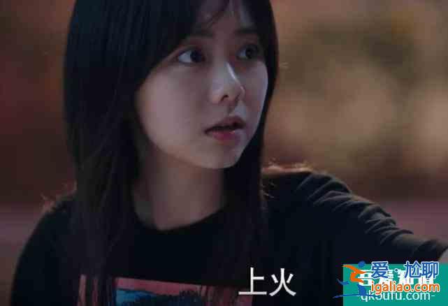 以家人之名：凌霄喂子秋吃烤紅薯，尖尖的反應(yīng)像極了他們倆姐姐？