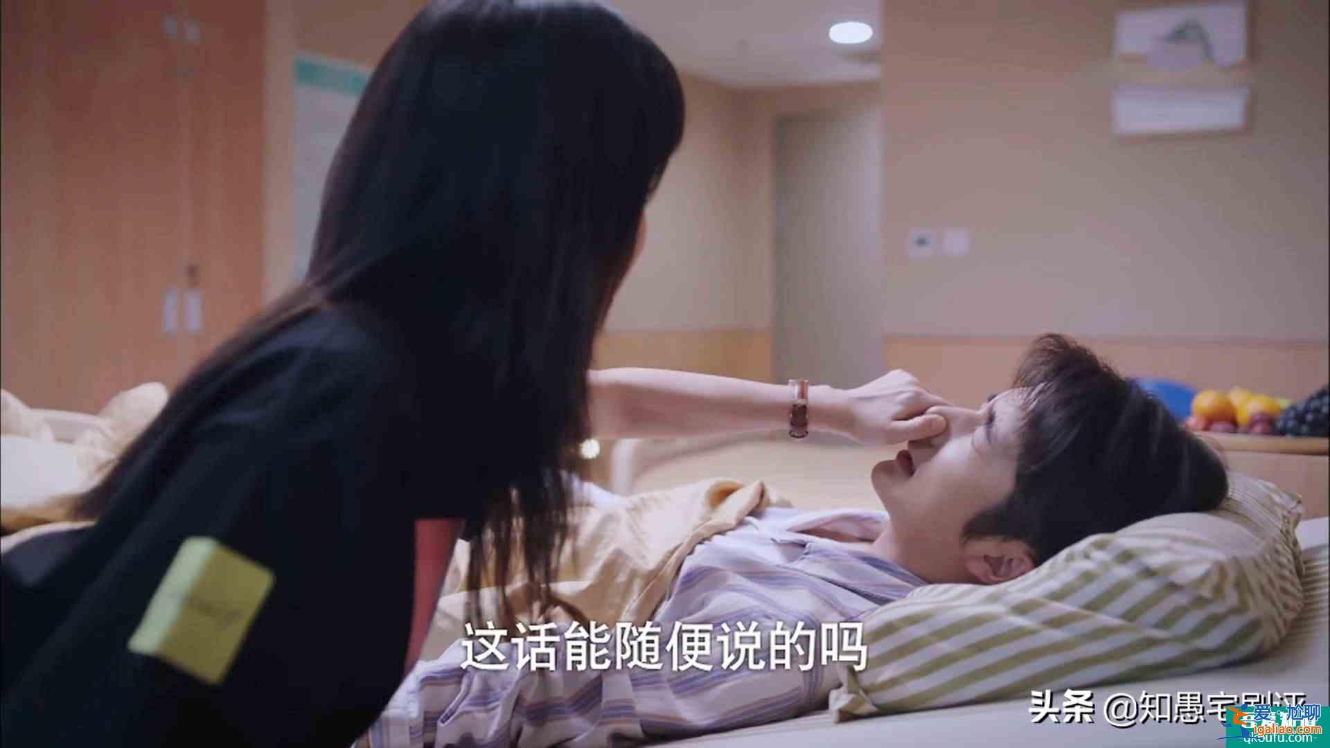 《以家人之名》凌霄這招偷梁換柱，“坑”慘小哥賀子秋？