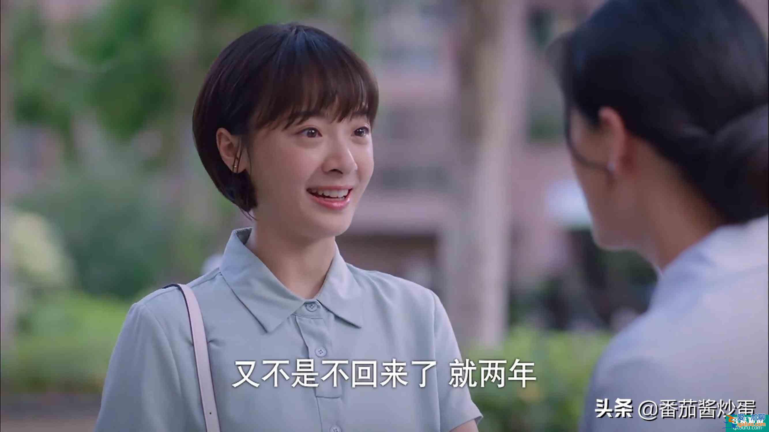 《以家人之名》逃避型父親凌和平，把凌霄越推越遠，陳婷得寸進尺？
