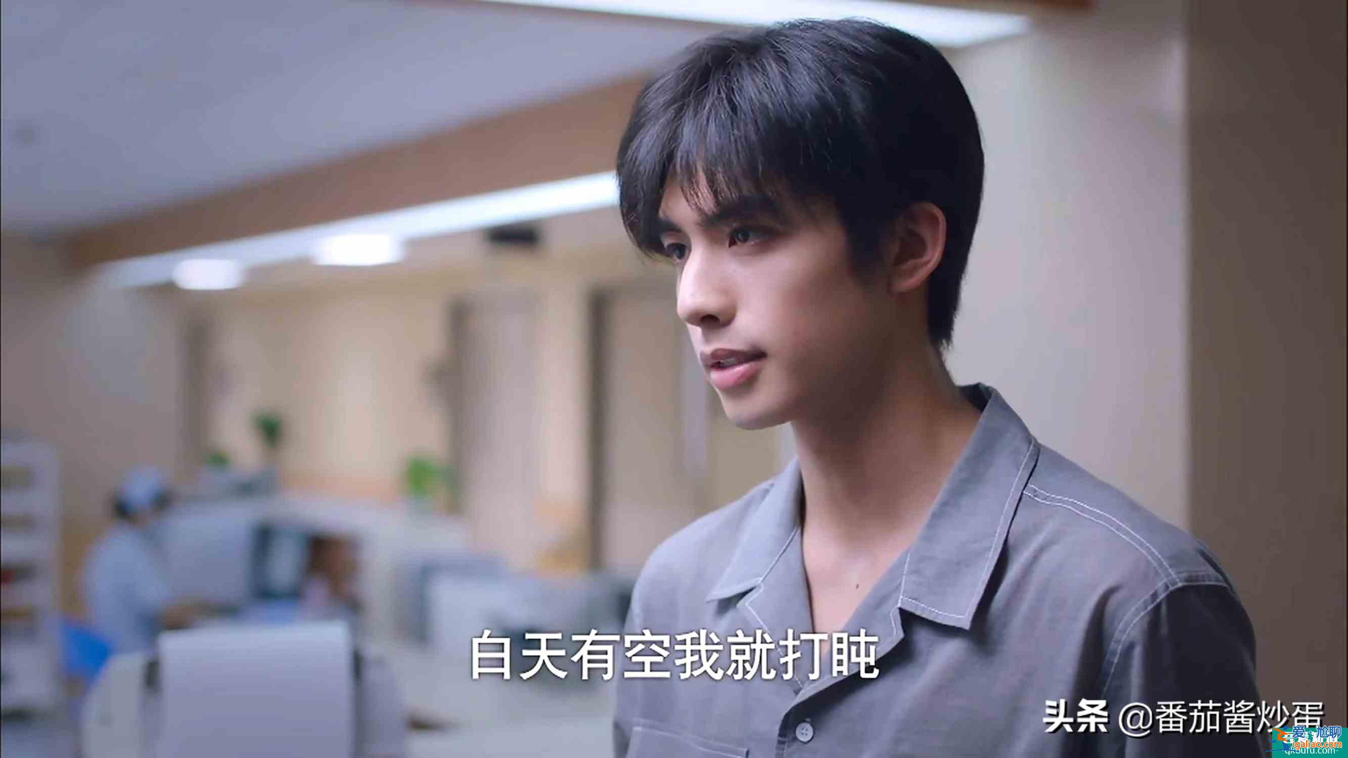 《以家人之名》逃避型父親凌和平，把凌霄越推越遠，陳婷得寸進尺？