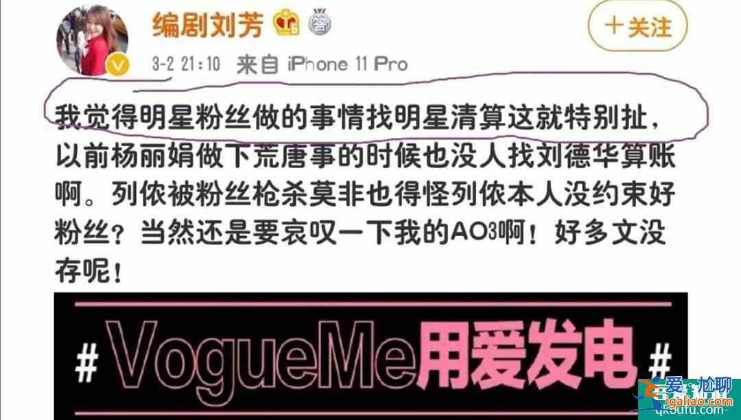 不到1個月主角漲粉200萬，《琉璃》勢頭大好卻或因編劇要走衰？