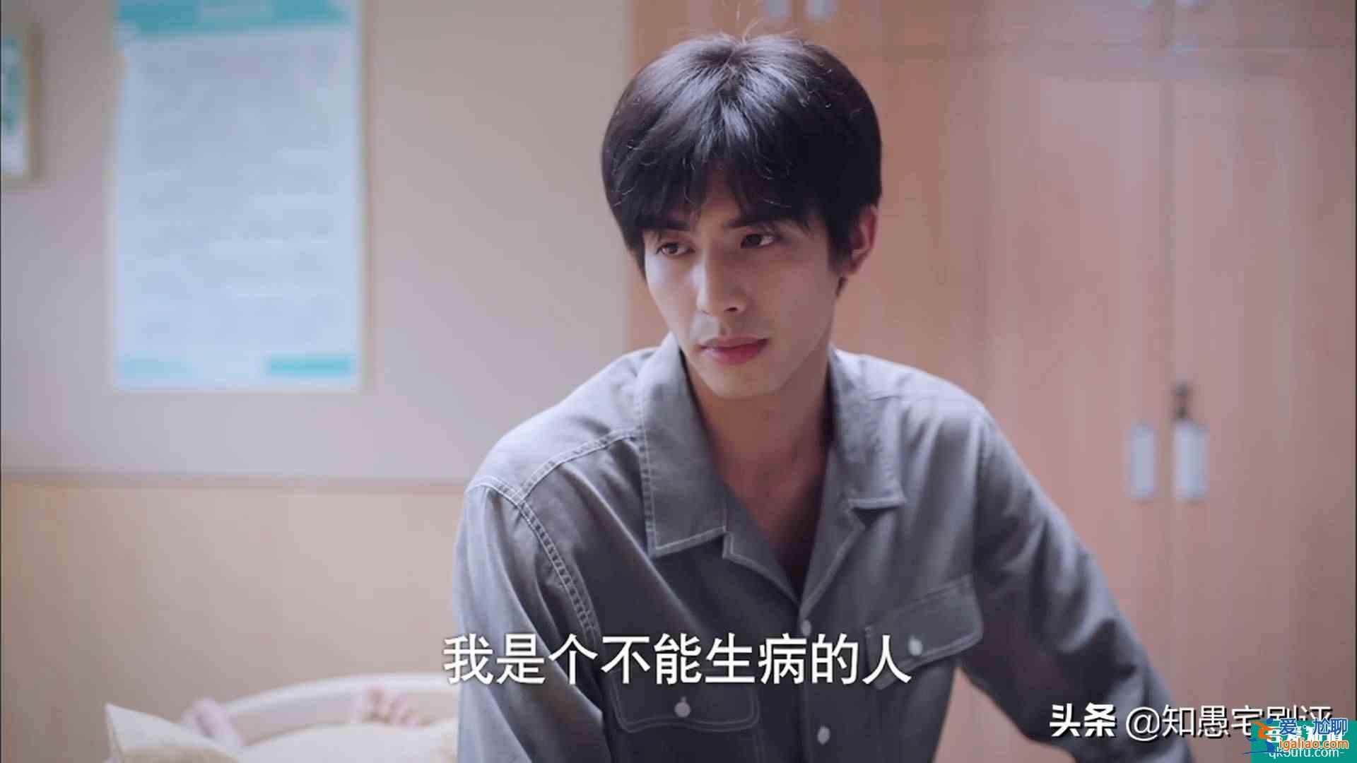 《以家人之名》凌霄這招偷梁換柱，“坑”慘小哥賀子秋？