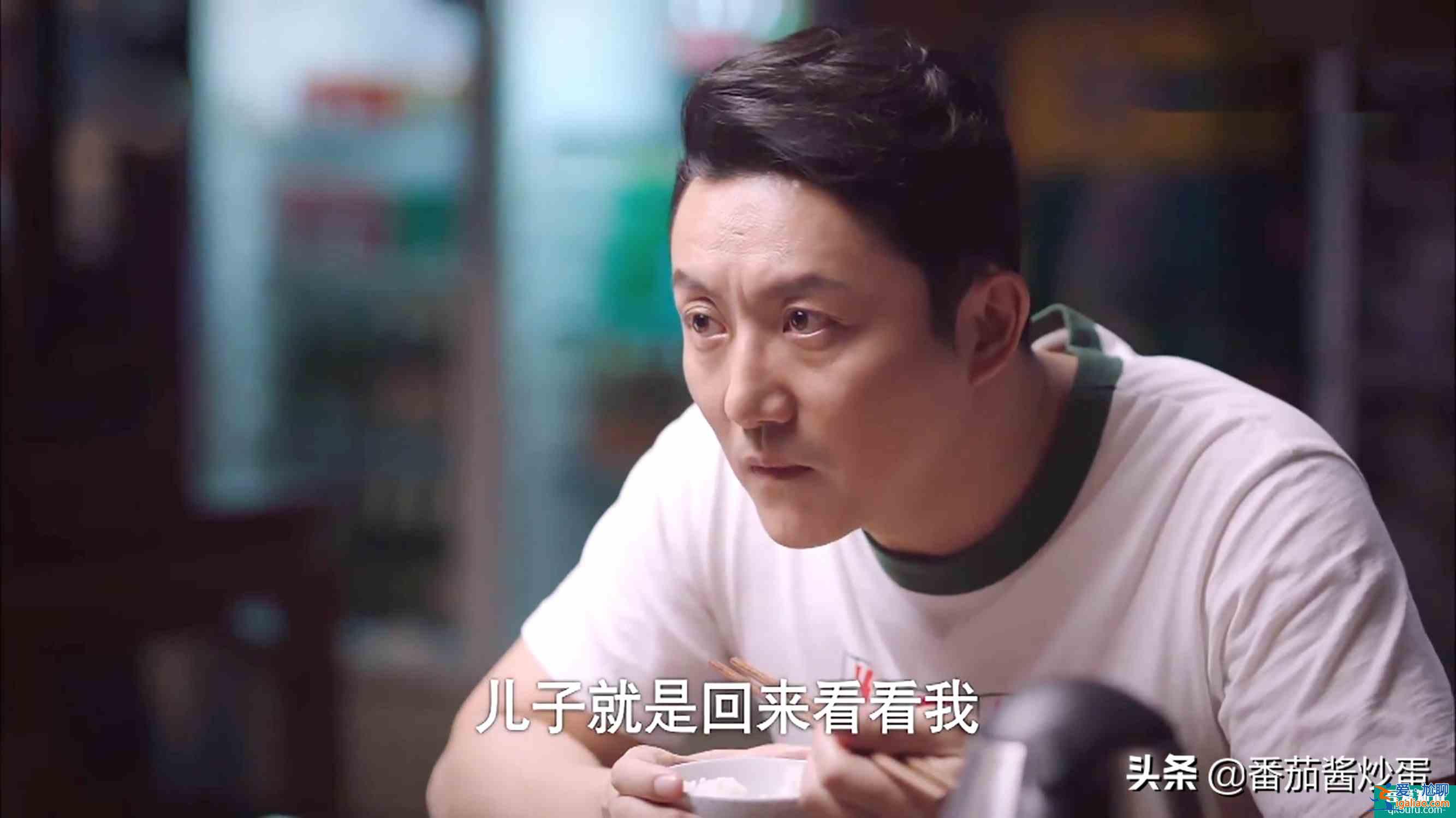 《以家人之名》逃避型父親凌和平，把凌霄越推越遠，陳婷得寸進尺？