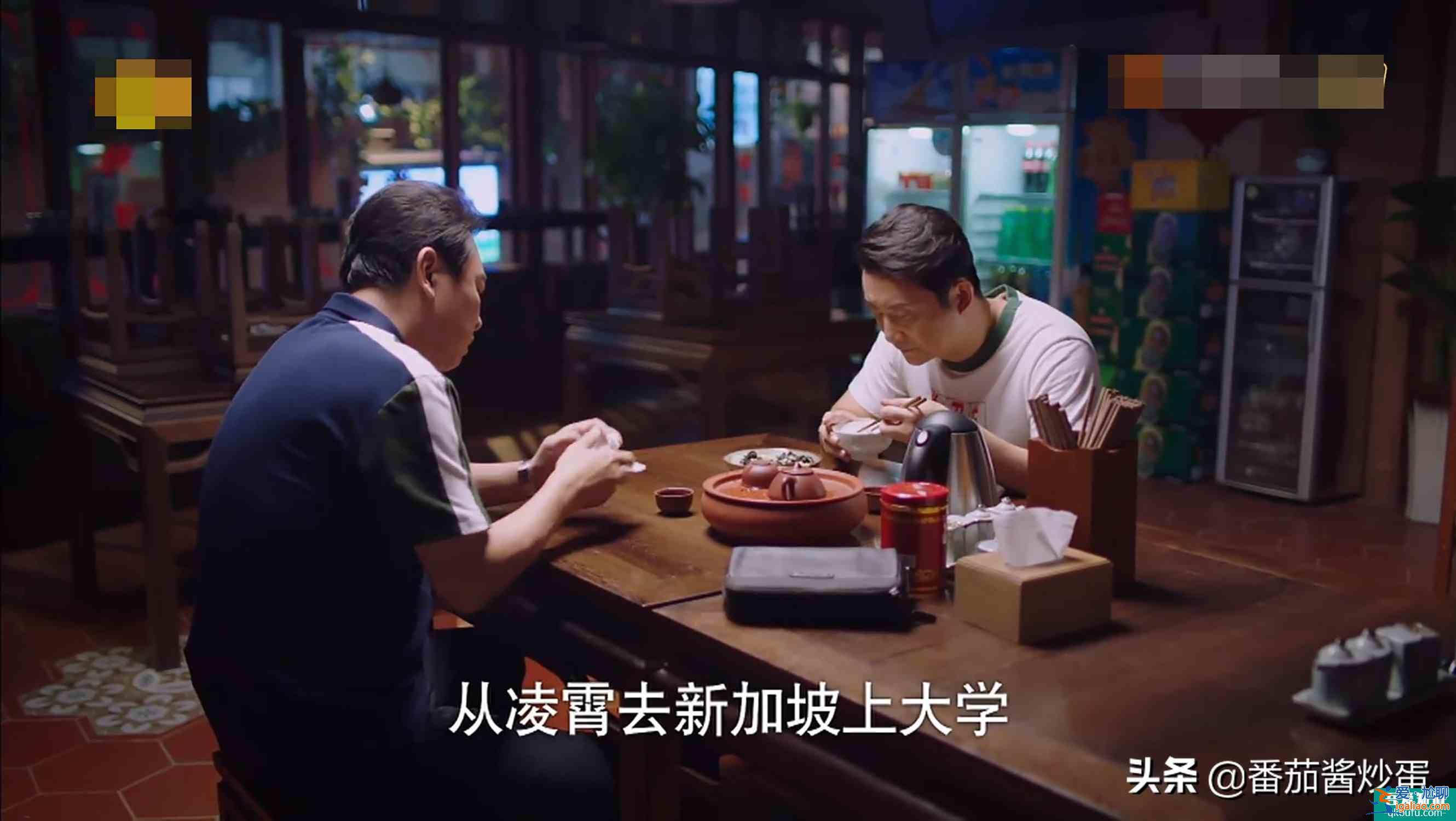 《以家人之名》逃避型父親凌和平，把凌霄越推越遠，陳婷得寸進尺？