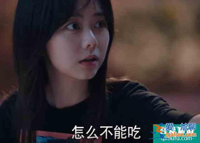 以家人之名：凌霄喂子秋吃烤紅薯，尖尖的反應(yīng)像極了他們倆姐姐？