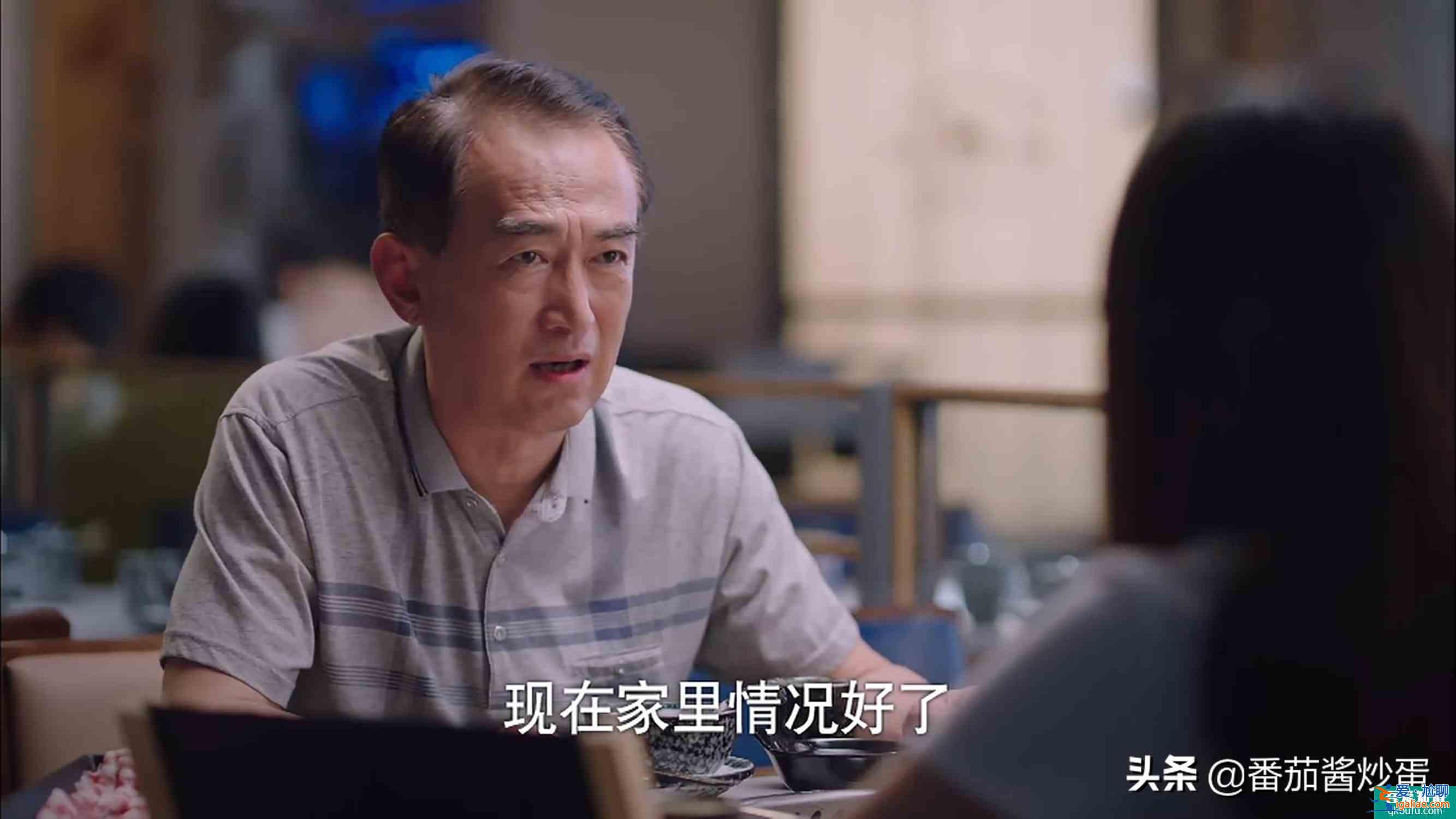 《以家人之名》逃避型父親凌和平，把凌霄越推越遠，陳婷得寸進尺？