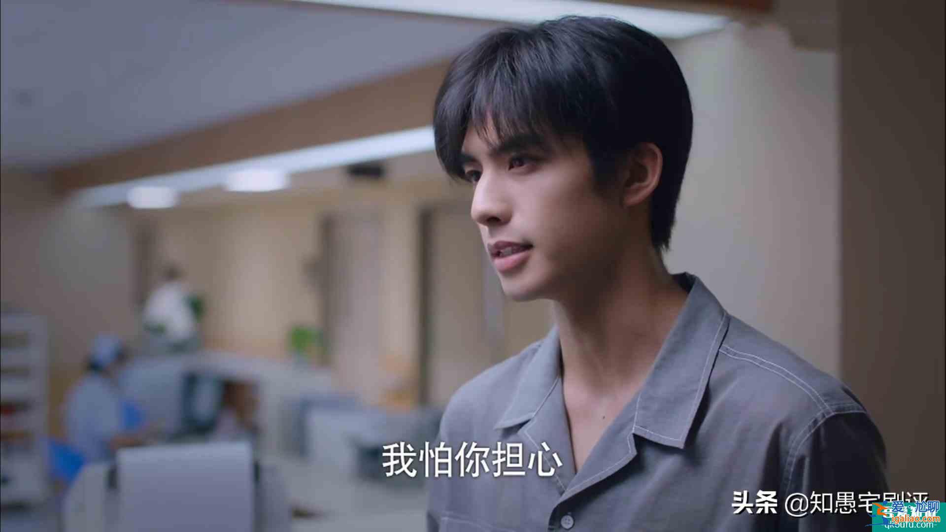 《以家人之名》凌霄這招偷梁換柱，“坑”慘小哥賀子秋？