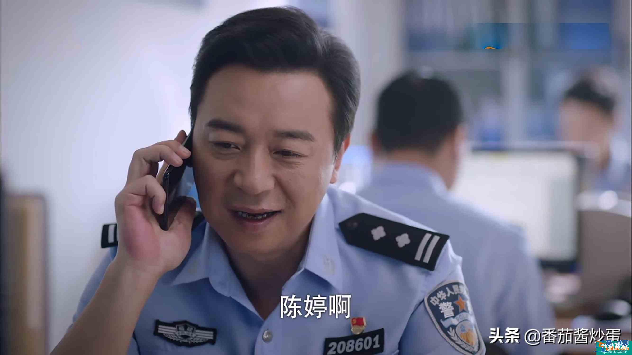 《以家人之名》逃避型父親凌和平，把凌霄越推越遠，陳婷得寸進尺？