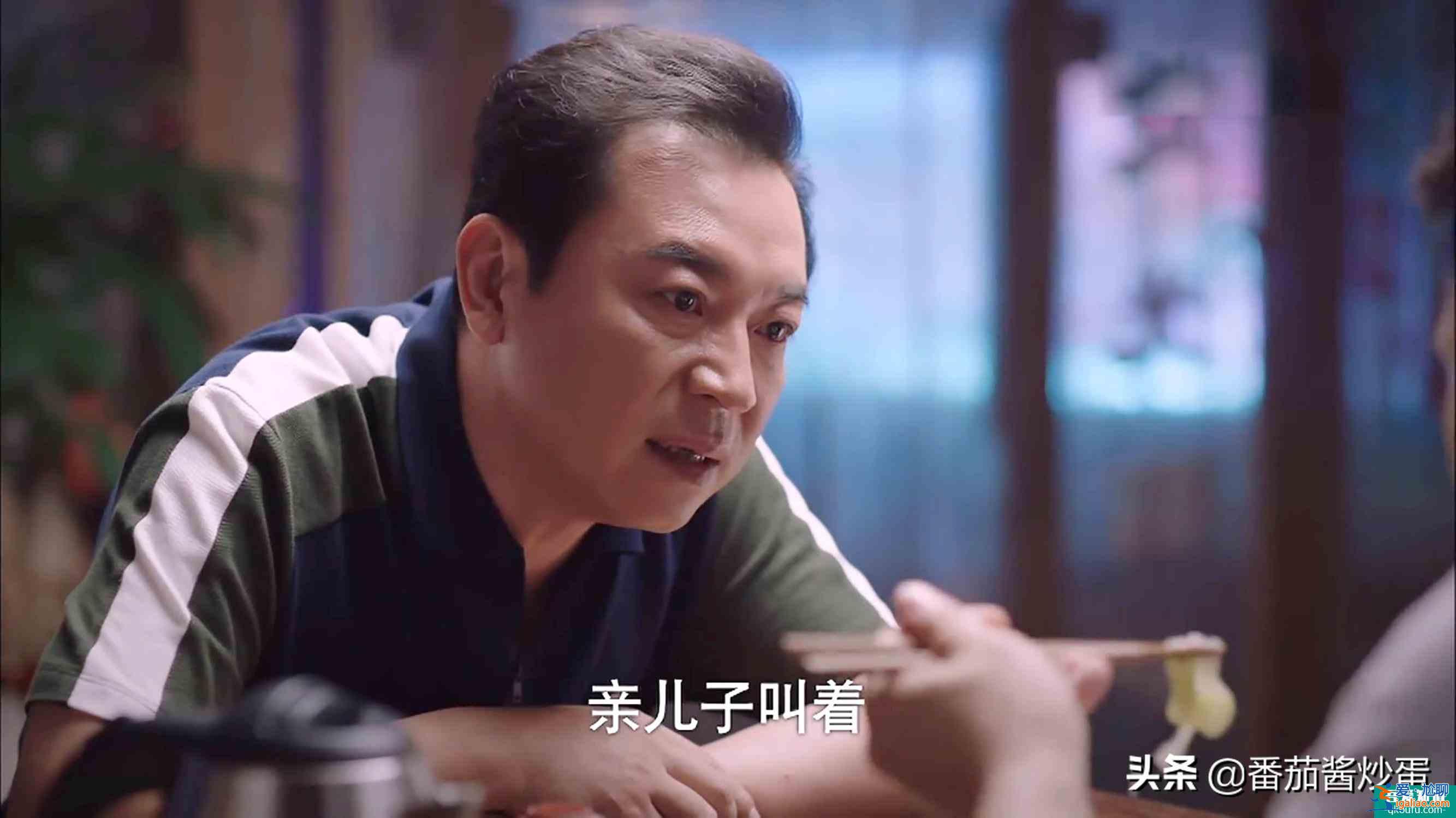 《以家人之名》逃避型父親凌和平，把凌霄越推越遠，陳婷得寸進尺？