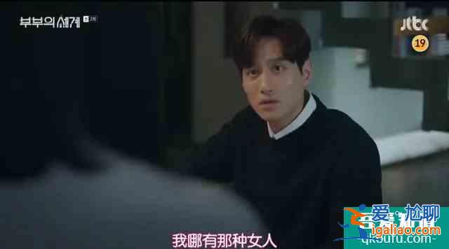《白色月光》：張鑫出軌了嗎？小三究竟是誰？真相已在細節(jié)中？