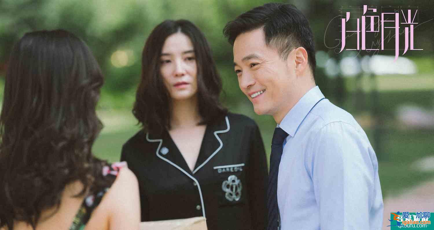 小三是誰全職主夫為何出軌，我做錯什么，懸疑追問《白色月光》？