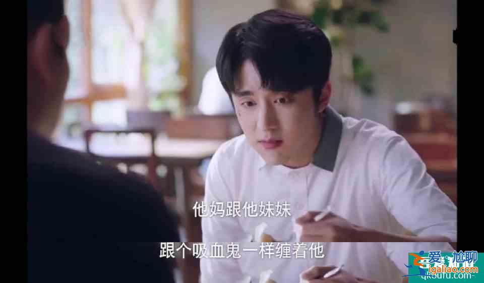 《以家人之名》：尖尖是凌霄的“心藥”，甜蜜嗎？突然覺得不香了？
