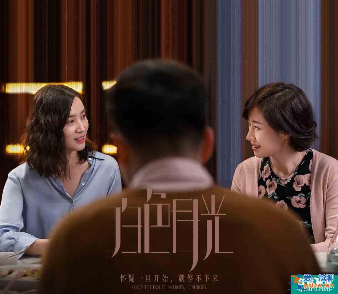 《白色月光》：張鑫出軌了嗎？小三究竟是誰？真相已在細節(jié)中？