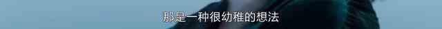 《白色月光》：張鑫出軌了嗎？小三究竟是誰？真相已在細節(jié)中？